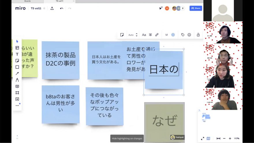 miroボードを背景にトークが進んでいく様子